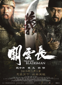 久久综合本色宗合一本色